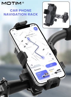 Buy Bike Phone Mount, Motorcycle Phone Holder - Adjustable 360 Rotation Bicycle Clip Handlebar Cradle, Universal for Huawei Samsung Oppo iPhone All 4.7-6.8 Inch Devices in Saudi Arabia