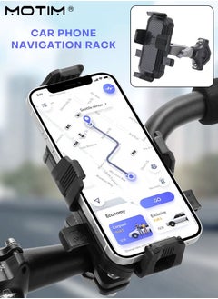 اشتري Bike Phone Mount, Motorcycle Phone Holder - Adjustable 360 Rotation Bicycle Clip Handlebar Cradle, Universal for Huawei Samsung Oppo iPhone All 4.7-6.8 Inch Devices في السعودية