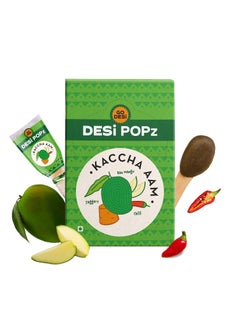 اشتري Go DESI GO DESi Popz Kaccha Aam (50 Pieces) | Aam Candy | Fruit Snacks | Lollipop | Fruit Candy | Lollipop for Kids | Tangy Imli & GO DESi POPz Trial Pack | Small| 20 pieces |160g في الامارات