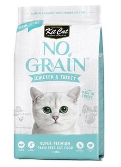 اشتري Kit Cat No Grain With Chicken And Turkey cat dry food 10kg في الامارات