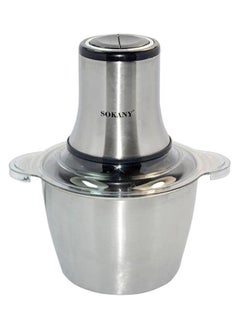 Buy Sokany Stainless Steel Chopper 2.5 L SK-7002N in Egypt