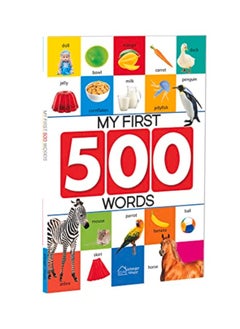 اشتري My First 500 Words: Early Learning Picture Book to learn Alphabet, Numbers, Shapes and Colours, Tran في الامارات