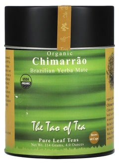 Buy Organic Chimarrao Brazilian Yerba Mate Tea 4 oz (114 g) in UAE