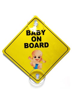 Buy Baby on Board Car Sign Reflective, Safe Distance Driver Caution Sign with 2 Suction Cup For Car Rear Window Safety Warning Symbol, (12.5 x12.5 cm) in UAE