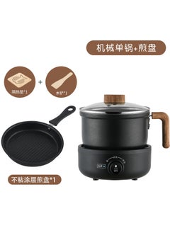 Buy Multi-Function Mini Electric Hot Pot Wood grain mechanical single pot (1.8 liters) + frying pan in UAE