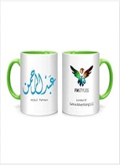 Buy FMstyles Arabic Calligraphy Name Abdul Rahman Mug, Green (FMS466) in Egypt