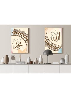 Buy home gallery Set of two Islamic Wall Pictures Printed Canvas wall art in Egypt