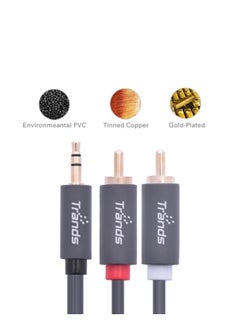 اشتري 2 Rca 3.5Mm Splitter Stereo Audio Cable 2 Meter في الامارات