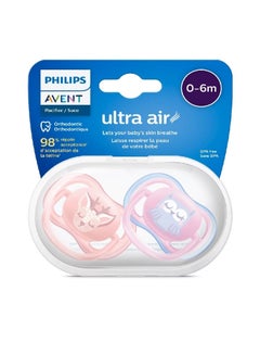 Buy Avent Ultra Air pacifier from 0 to 6 months, 2 pieces 085/05 in Saudi Arabia