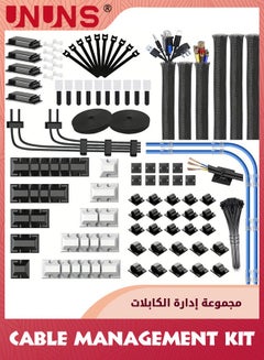اشتري 188Pcs Cable Management Kit With 60 Cable Clip Holders,6 Cable Sleeves,2 Self Adhesive Rolls,20 Fastening Tapes And 100 Self-Locking Cable Ties,Cable Tidy Kit For Desk,Car And Office في السعودية