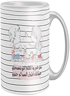 اشتري Ceramic Cofee Mug from Iprint - Multi color, 2724786649342 في مصر