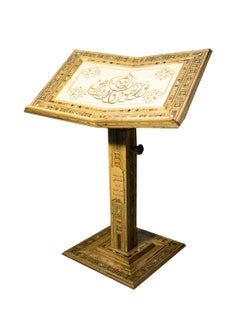 Buy Damascene Quran Holder Midum Size in UAE