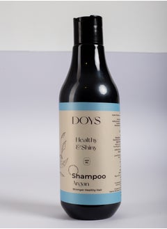 Buy Shampoo with Argan Oil in Egypt