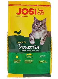 Buy Josera JosiCat Poultry Cat Dry Food 650gm in Egypt