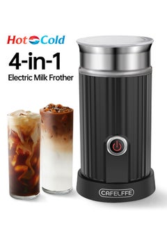 Buy Hot and Cold Milk Frother For Cappuccino And Latte 550W Black in UAE