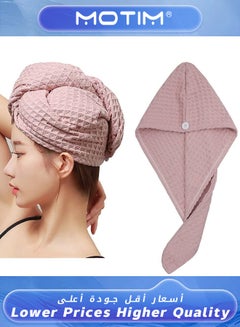 Buy Microfiber Hair Towel Quick Hair Drying Towel with Button Dry Hair Hat Bath Hair Cap Drying Hair Wrap Towels Super Absorbent Soft Lightweight Anti Frizz in Saudi Arabia