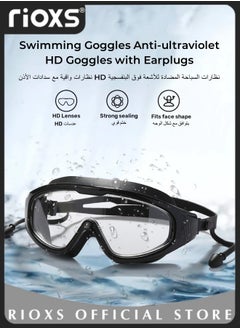 اشتري Swimming Goggles 180 ° Wide-angle Field of Vision Anti-fog for Adult Men and Women Swimming Goggles Anti-ultraviolet HD Goggles with Earplugs في الامارات