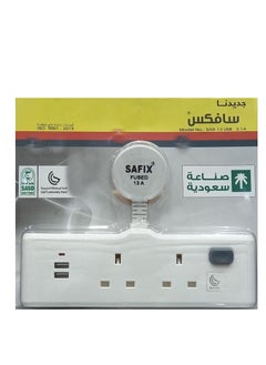 Buy Electrical Distributor 13 Amp Multi Outlets With USB in Saudi Arabia