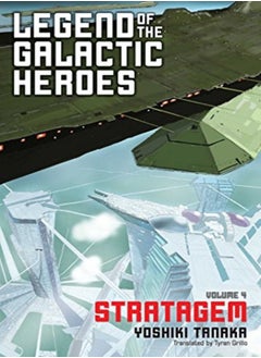 اشتري Legend Of The Galactic Heroes Volume 4 في الامارات