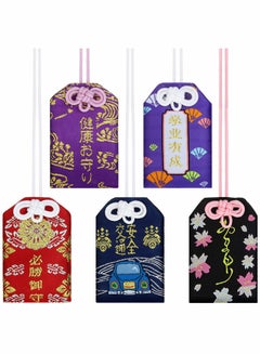 Buy Japanese Omamori Sachet, Lucky Amulet Charms Pendant for Health Education Love Traffic Safety Success, Blessing Bag Pendant Suitable for Pray, Home Decoration, Car Decoration, Gifts (5 Styles) in Saudi Arabia