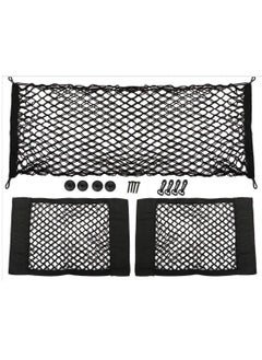 اشتري Car Net Storage Organizer 3in1 Bundle, SUV Trunk Cargo Net Storage Organizer Wall with Two Paste Pockets Fits For All Car SUV Nissan Patrol Armada Pathfinder Kicks Lexus Land Cruiser Prado في الامارات