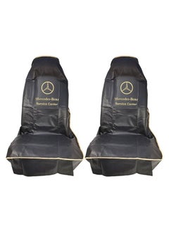 Buy Universal Car Seat Dust Dirt Protection Cover Car Seat Cover Extra Protection For Your Seat B.E.N.Z 2/pcs Set in Saudi Arabia