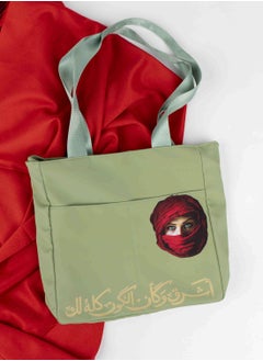 Buy Tote Bag Waterproof With Attractive Print Stain Resistant, Large Space to Put all Personal Items, Lined From the Inside High Quality Green in Egypt