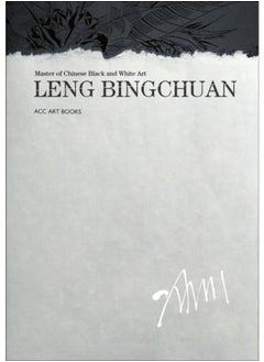 اشتري Leng Bingchuan : Master of Chinese Black and White Art في الامارات