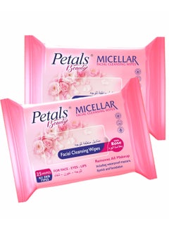 اشتري Petals Beauty Micellar Facial Cleansing /Make Up Removing Wipes With Rose Extract-(25 X 2 ) Pcs |Beauty Essentials| Make Up Remover| Suitable For All Skin| Hydrates & Soften|Twin Value Pack في الامارات