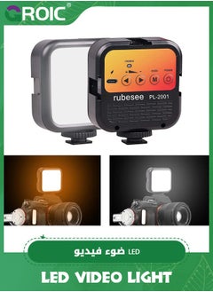 اشتري LED Video Light, Portable Camera Lights for Photography Cold Shoe On-Camera Video Lights, CRI 95+ 3000-5500K Rechargeable 1200mAh Ultra Bright Photo and Video Lighting for DSLR Camera في الامارات