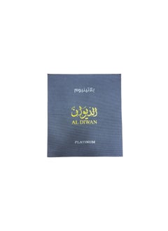 Buy Al Diwan Platinum Ghutra, plain white color for men, Size: 54" in UAE