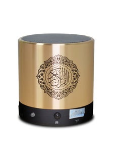 اشتري Quran Portable Bluetooth Speaker Gold في السعودية