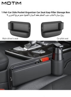 اشتري 1 Pair Car Side Pocket Organizer Car Seat Gap Filler Storage Box With Cup Holder Left And Right في الامارات