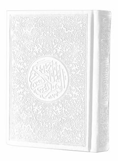 Buy The Holy Quran, leather cover, with clear handwriting, and colored paper. Colored MUSHAF, clear handwriting LARGE SIZE 35*25CM -white in UAE