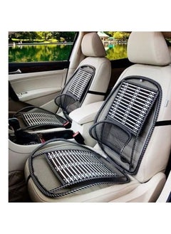 Buy Bamboo Car Chair Mesh Back Support Set, 2 Pieces in Egypt