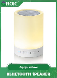 اشتري Night Light Bluetooth Speaker Wireless Portable Smart Touch Control Bedside Table Lamp with Colorful Led, Best Gift for Teens Kids Children Students Girlfriend Boyfriend Women Men في السعودية