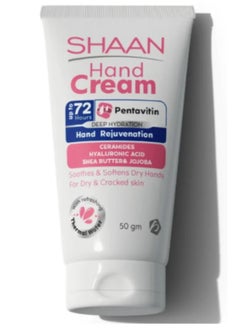 Buy Shaan Hand Cream 60 gm in Egypt