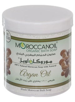 Buy Bath Soap With Argan Oil - 250ml in Egypt