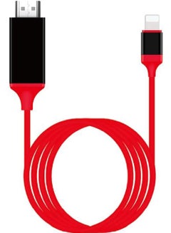 اشتري [معتمد من Apple MFi] محول Lightning إلى HDMI للهاتف إلى التلفزيون متوافق مع موصل شاشة iPhone iPad Sync يتصل مباشرة على HDTV/الشاشة/جهاز العرض دون الحاجة إلى مصدر طاقة في السعودية