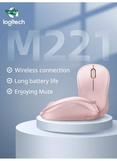 اشتري Logitech الأصلي M221 عديمة الصدر 2.4 جيجا هرتز اللاسلكي كتم الصمت الفئران الفئران الحاسوبية PC المريحة البصرية MINI MOUSE MOUSE في السعودية