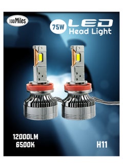 اشتري Car LED Head Light H11 75W 12000LM 6500K Car LED Headlight With Cooling Fan System - 100 Miles في السعودية