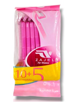 اشتري Zajel 2-Blade Razor, 15 Pieces في السعودية