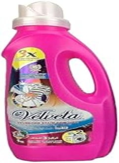 اشتري Velveta stubborn stain remover, 1L في مصر