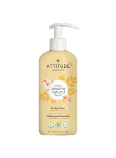 Buy Oatmeal Sensitive Natural Baby Care - Body Lotion in UAE
