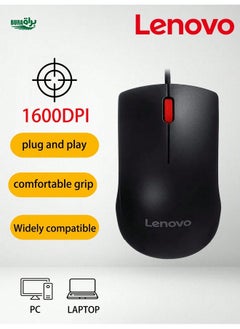 اشتري الماوس السلكية الماوس الماوس الماوس كبير Red Dot M120Pro Wired Mouse Mouse Laptop Mouse 1600DPI OSB Port Mouse في السعودية