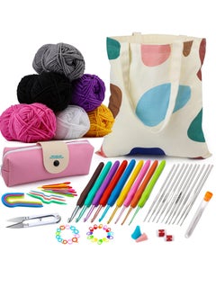 اشتري 85 Piece Crochet Kit with Crochet Hooks Yarn Set, Knitting Accessories Set, Includes Complete Crochet Accessories-Perfect Crochet Starter Kit for Adults Children Beginner Professionals في الامارات