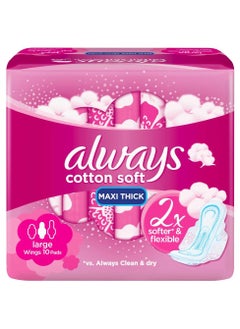 Buy Always Soft Topsheet With Lotion Pads Large 10's in Saudi Arabia