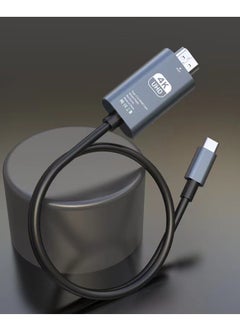 اشتري Mobile phone and computer same-screen HDMI cable, 4K30HZ high-definition screen projection adapter cable, TypeC to HDMI video adapter في السعودية