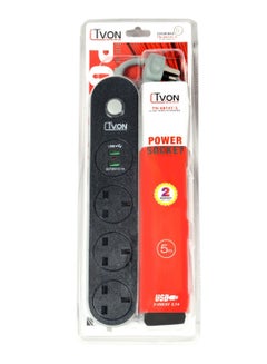 Buy Electrical connection with 2 USB ports, black, 5 meters in Saudi Arabia