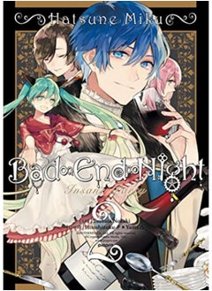 اشتري Hatsune Miku Bad End Night Vol 2 في الامارات